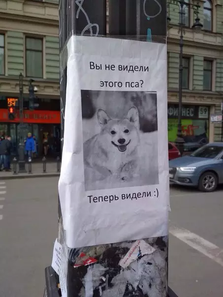 Смешная картинка №267426