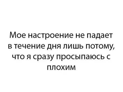 Смешная картинка №293529