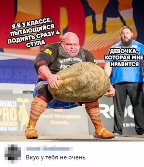 Смешная картинка №649993