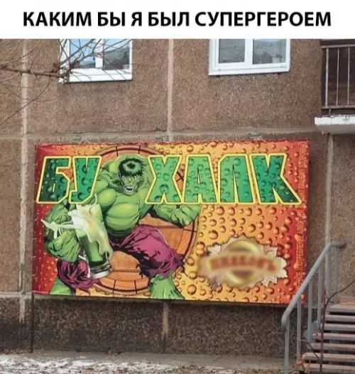 Смешная картинка №310692