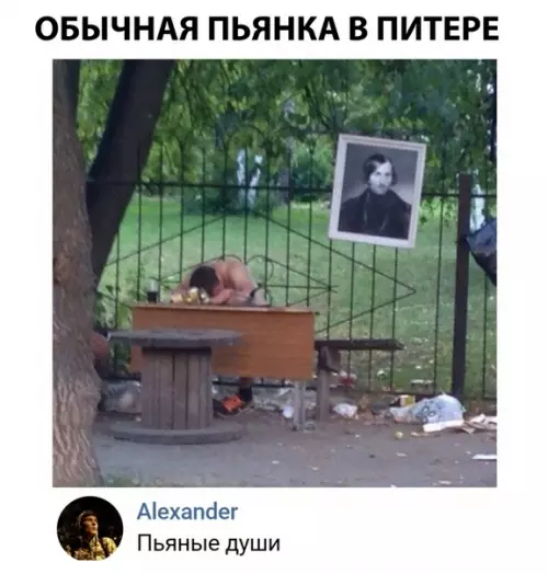 Смешная картинка №310129