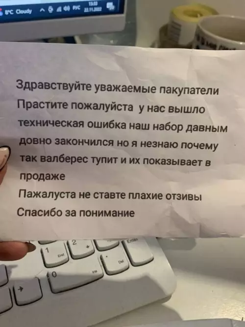 Смешная картинка №797529 Да пажалуста, ни будим