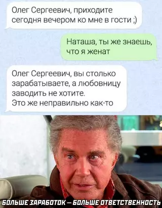 Смешная картинка №671819