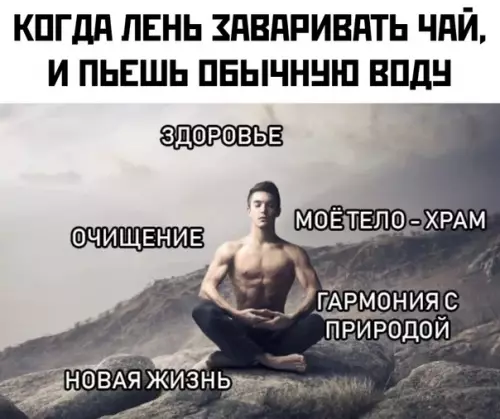Смешная картинка №372115