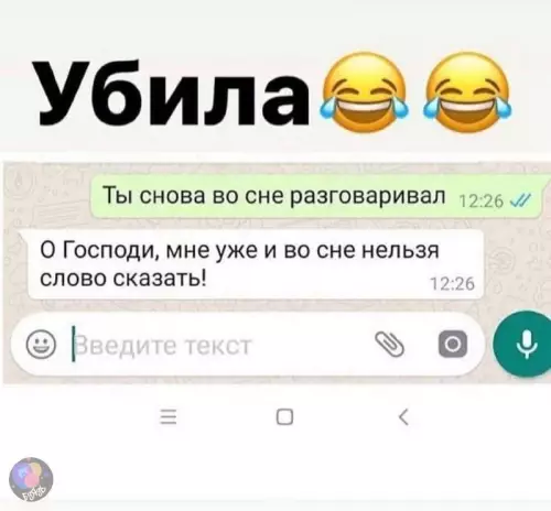 Смешная картинка №717403