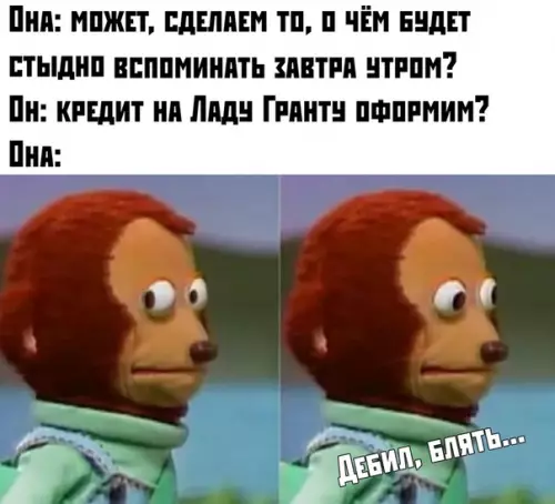 Смешная картинка №404855