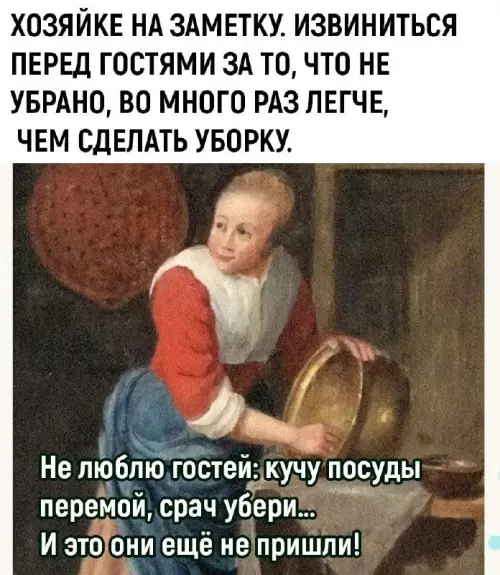 Смешная картинка №699640