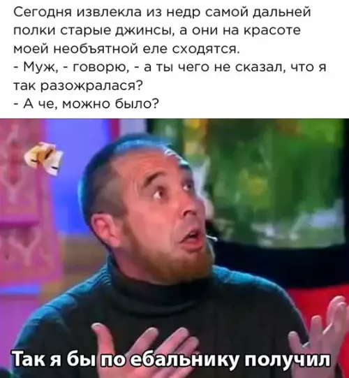 Смешная картинка №385436