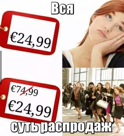 Смешная картинка №200064
