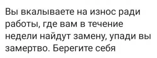 Смешная картинка №247071