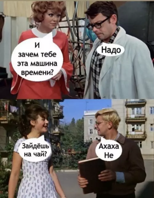 Смешная картинка №651084