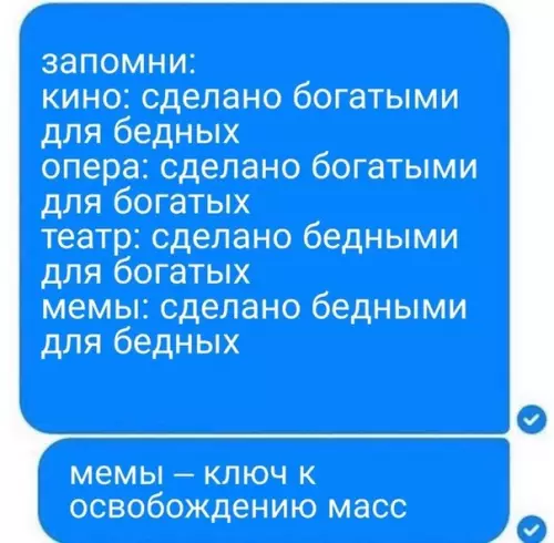 Смешная картинка №467638 Moя идeoлoгия мемы
