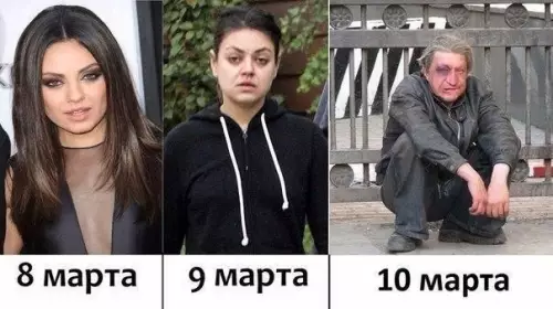 Смешная картинка №255718