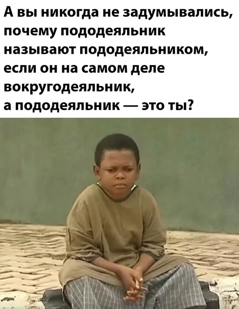 Смешная картинка №618700