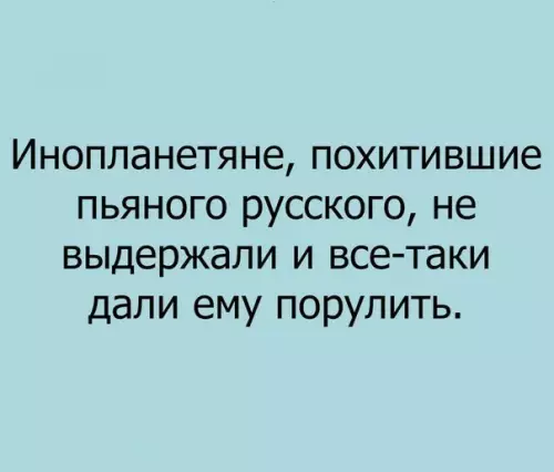 Смешная картинка №173570