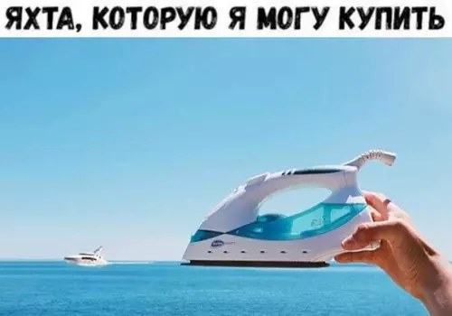 Смешная картинка №447668
