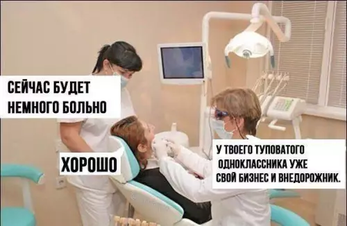 Смешная картинка №717424