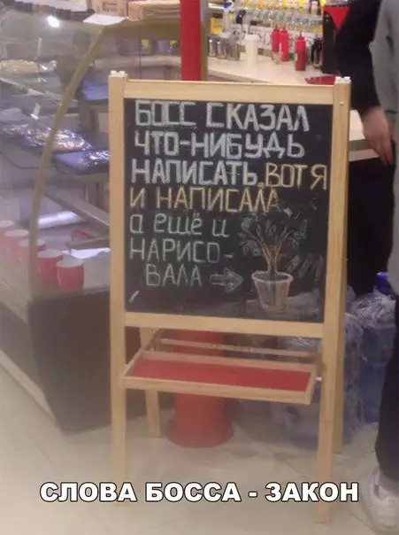 Смешная картинка №242773