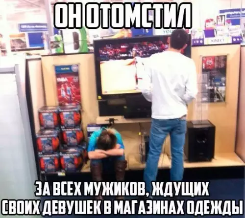 Смешная картинка №238672