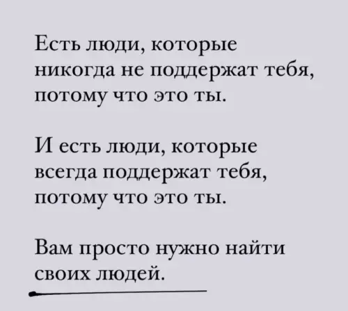 Смешная картинка №720488