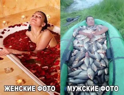 Смешная картинка №270813