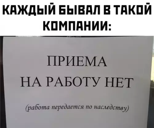 Смешная картинка №669674
