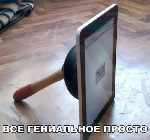 Смешная картинка №255968