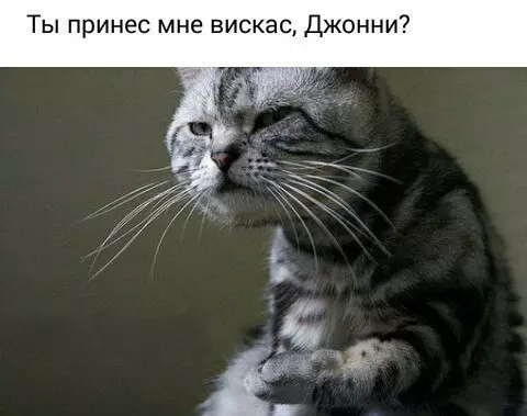Смешная картинка №194580