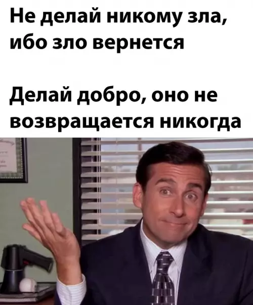 Смешная картинка №648602