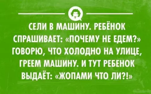 Смешная картинка №269484