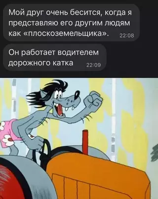 Смешная картинка №719927