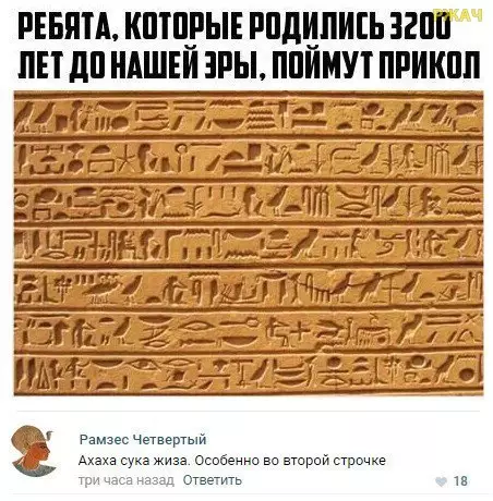 Смешная картинка №278671