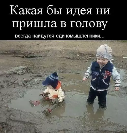 Смешная картинка №309542