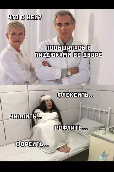 Смешная картинка №382508
