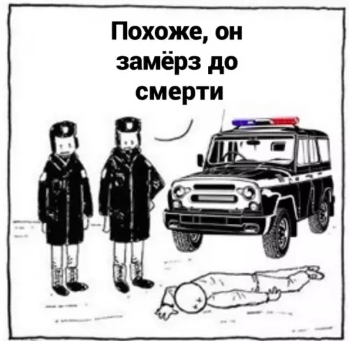 продолжение Смешная картинка №565508 Оценили