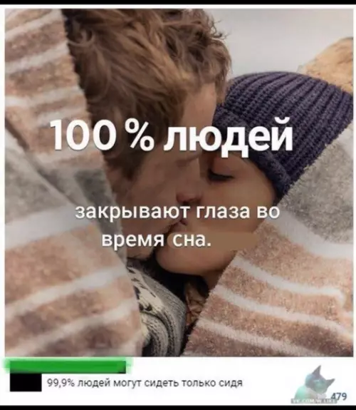 Смешная картинка №325423