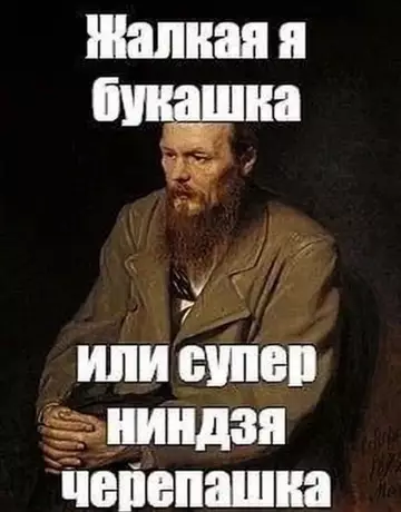 Смешная картинка №755154