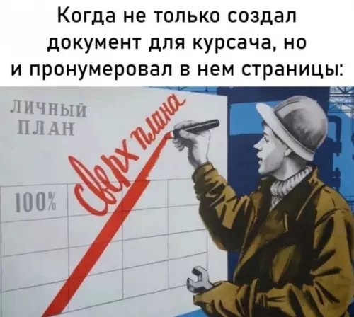 Смешная картинка №651657