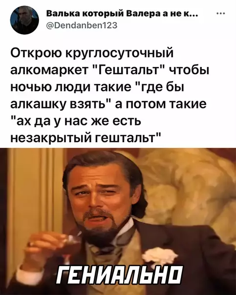 Смешная картинка №582204