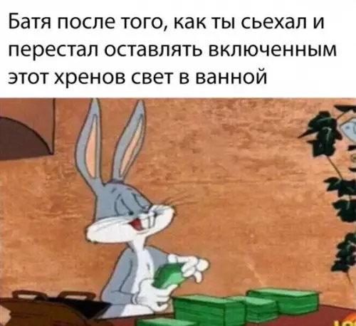 Смешная картинка №656207