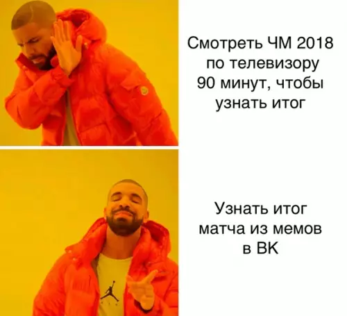 Смешная картинка №283542
