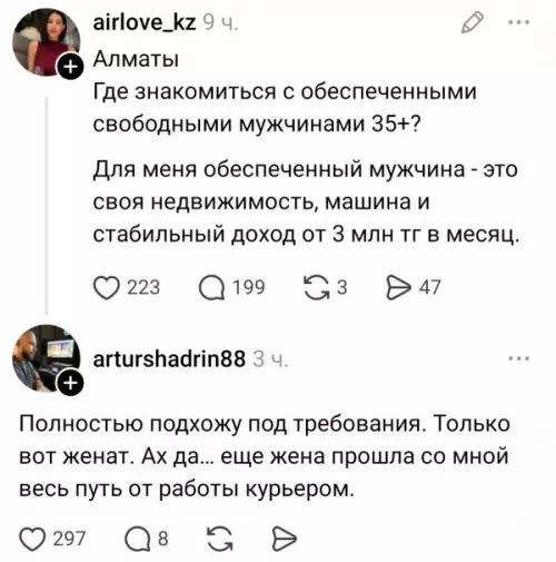 Охота на миллионеров началась! 💸🏃‍♂️ - Где знакомится с обеспечеными свободными мужчинами 35 ? Для меня