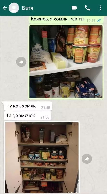 Смешная картинка №667079