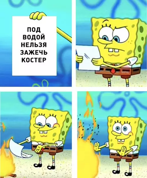 Смешная картинка №265087