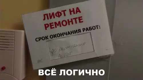Смешная картинка №250678