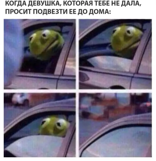 Смешная картинка №295049