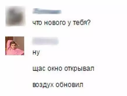 Смешная картинка №271351