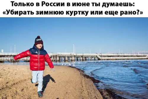 Смешная картинка №280160