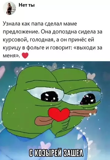Смешная картинка №754787