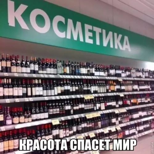 Смешная картинка №174791